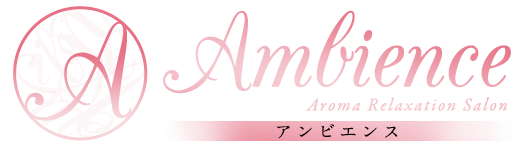 新宿・秋葉原のメンズエステ【Ambience～アンビエンス】のトップページ
